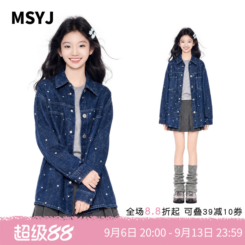 MSYJ 女童爱心印花宽松牛仔衬衫2026初中生秋季长袖翻领休闲上衣