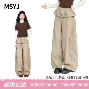 MSYJ 女童秋装荷叶花边阔腿裤2026新款初中生工装休闲长裤弯刀裤