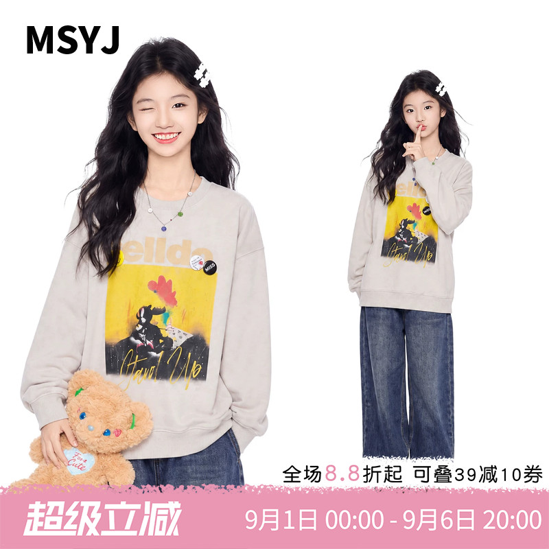 MSYJ 女童休闲印花卫衣2026新款童装初中生长袖圆领秋季套头上衣