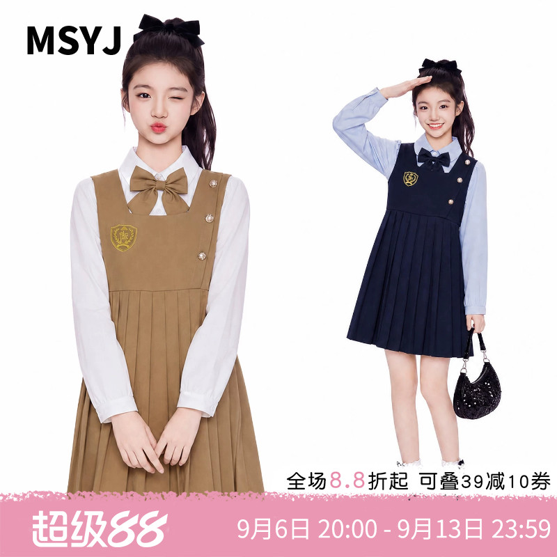 MSYJ 儿童秋季百褶套装裙26新款女童学院风长袖衬衫连衣裙两件套