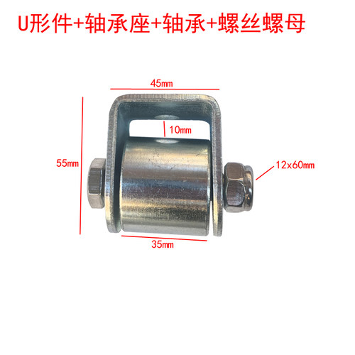 户外焊接承重秋千扣配件摇篮吊耳轴承吊环螺栓吊篮秋千架挂钩室外
