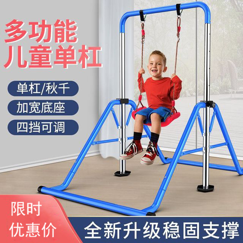 奇文秋千架可折叠室内家用