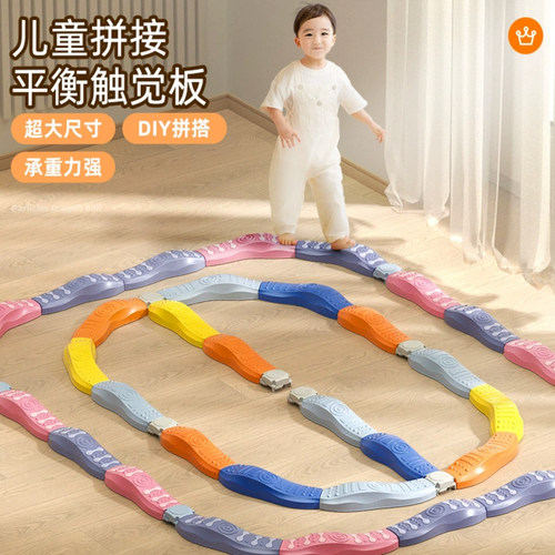 儿童感统训练器材独木桥彩虹平衡板家用幼儿游戏道具宝宝运动玩具