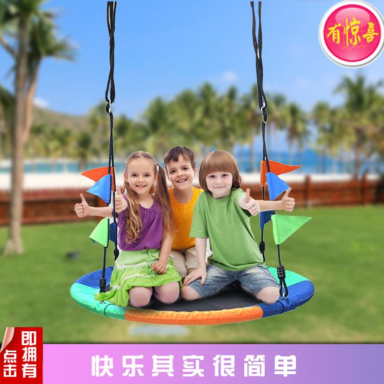 户外大型网红儿童树秋千吊椅室外圆盘摇椅多人荡千秋商城游乐设备