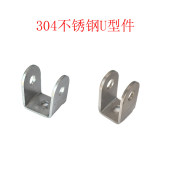 304不锈钢U型件焊接铁件吊耳绳头扣连接件承重秋千扣配件户外吊扣