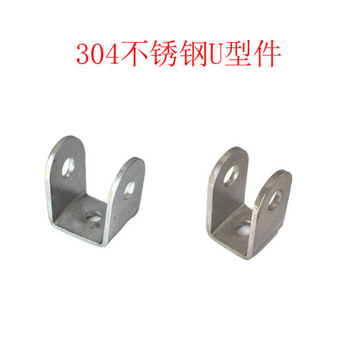 304不锈钢U型件焊接铁件吊耳绳头扣连接件承重秋千扣配件户外吊扣