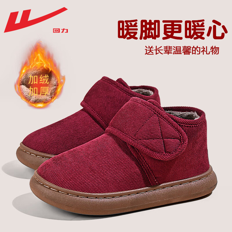 回力雪地靴女2025新款妈妈鞋棉鞋