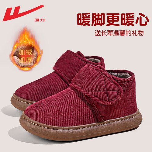 回力雪地靴女2025新款妈妈鞋棉鞋