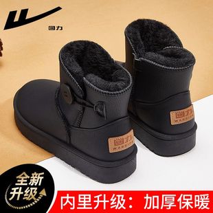 女保暖棉鞋 回力雪地靴女款 皮面防水面包鞋 加绒加厚2025新款 女 冬季