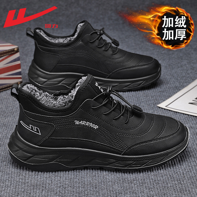 回力棉鞋男鞋2025新款加绒爸爸鞋