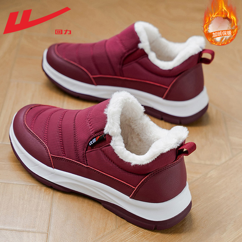 回力棉鞋女冬加绒老人健步鞋子女