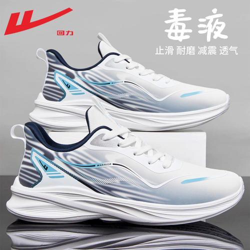 回力男鞋皮面防水休闲运动鞋男款