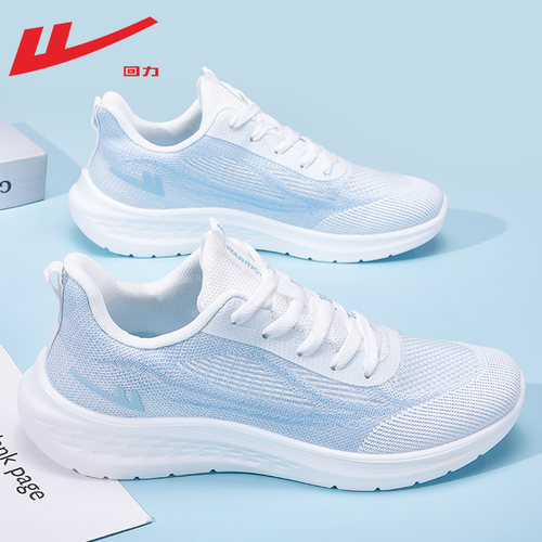 回力男鞋秋季透气新款运动跑步鞋