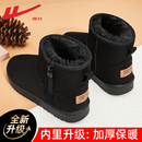 冬季 加绒加厚皮毛一体面包男鞋 2025新款 男士 子 棉鞋 回力雪地靴男款