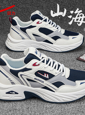 回力男鞋运动鞋男款2026新款冬季皮面防水鞋子男士跑鞋厚底老爹鞋
