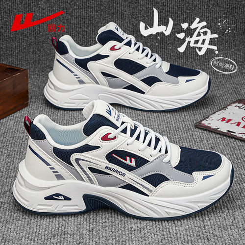 回力初中生运动鞋男学生青少年