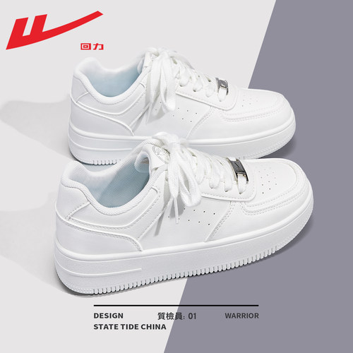 回力女鞋2025爆款小白鞋