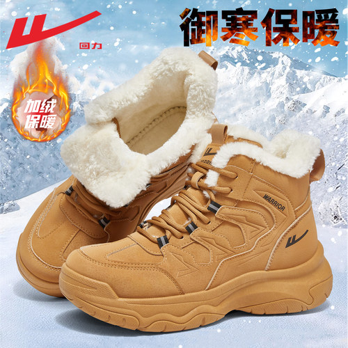回力棉鞋男冬季加绒加厚雪地靴男