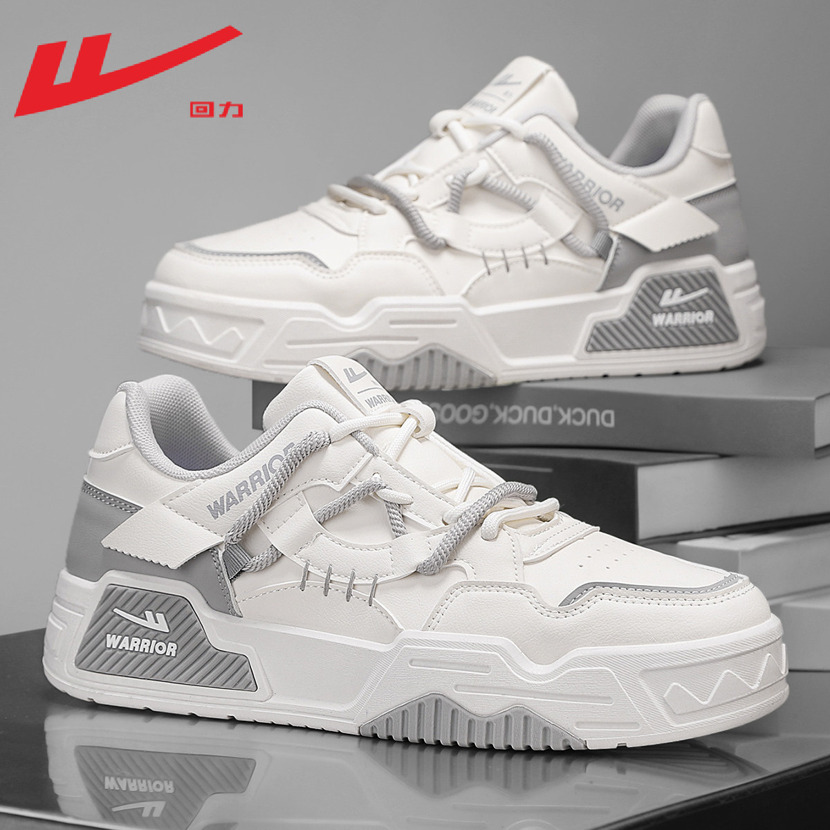 回力男鞋皮面小白鞋男2025新款秋季百搭潮流板鞋休闲运动鞋子男款,流行男鞋,休闲板鞋,淘宝优惠券,粉丝福利购,淘宝优惠卷