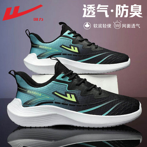 回力男鞋夏季网面透气运动鞋男款