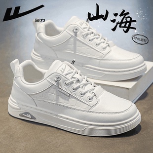 春季 皮面板鞋 男款 回力男鞋 子男鞋 男2026新款 休闲防水运动鞋 小白鞋