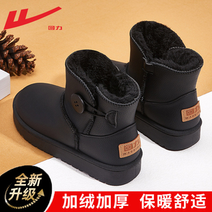 皮面防水雪地棉鞋 回力雪地靴女款 加绒加厚保暖面包鞋 冬季 2025新款