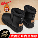 冬季 防水雪地棉鞋 2025新款 子男士 男 加绒加厚面包鞋 回力雪地靴男款