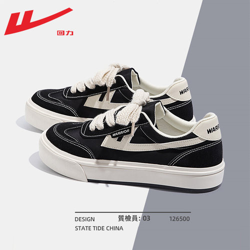 回力男鞋帆布鞋2025秋季新款板鞋