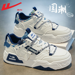 回力男鞋秋冬款2024新款板鞋冬季鞋子男士休闲运动鞋男款高帮鞋男