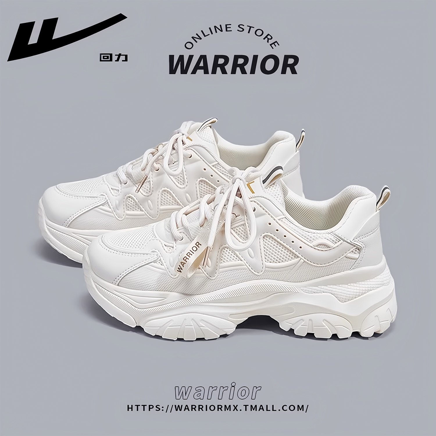 回力运动鞋2025秋季爆款老爹鞋女