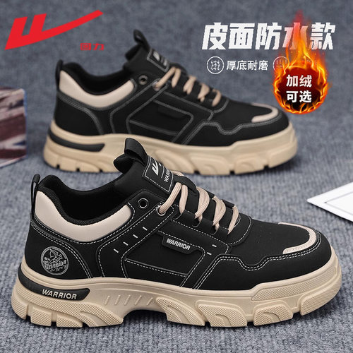 回力正品秋冬低帮潮流马丁靴男