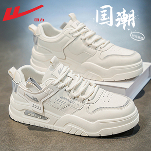 回力男鞋秋冬款2025新款鞋子男士百搭运动休闲鞋男小白鞋板鞋男款