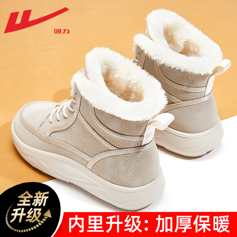 回力雪地靴女款冬季加绒加厚棉鞋