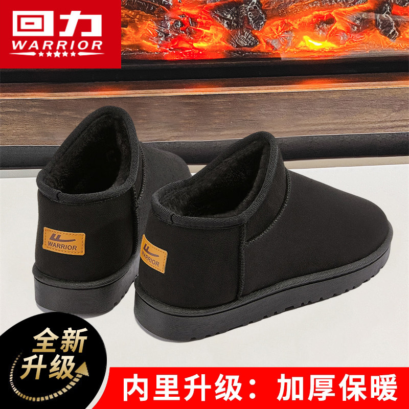 PULLBACK SNOW BOOTS MENS AUTUMN WARM VELVET THICKENED BOOTS MENS BREAD SHOES FUR INTEGRATED COTTON SHOES MEN