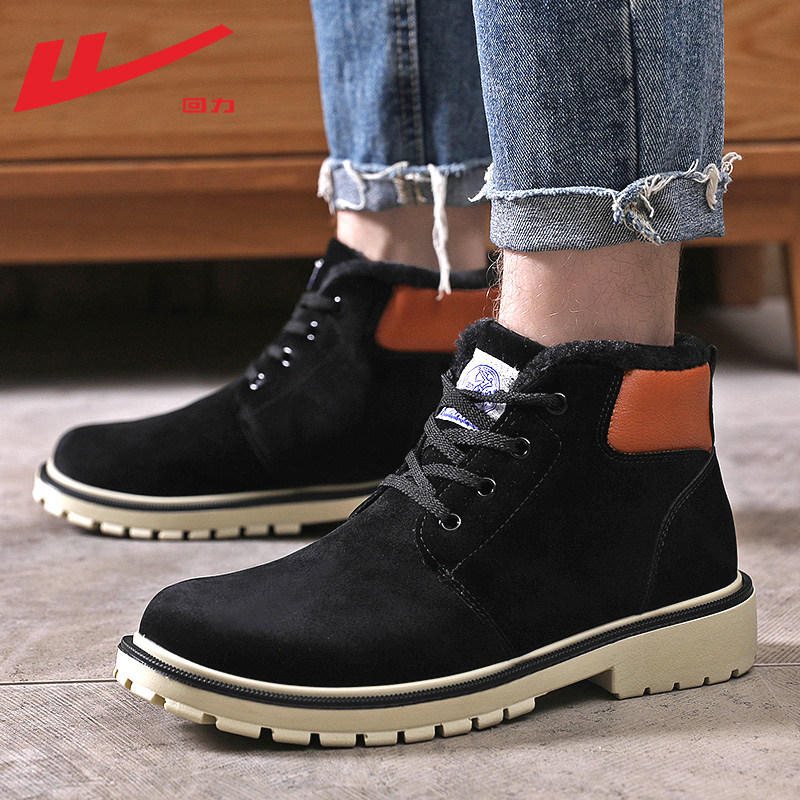 PULL BACK MENS SHOES COTTON SHOES MENS SPRING PLUS VELVET THICK WARM SHOES MENS TOOLING BOOTS MARTIN BOOTS SNOW BOOTS MENS