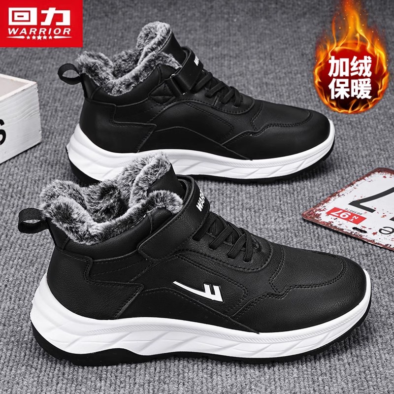 回力爸爸棉鞋加绒加厚保暖