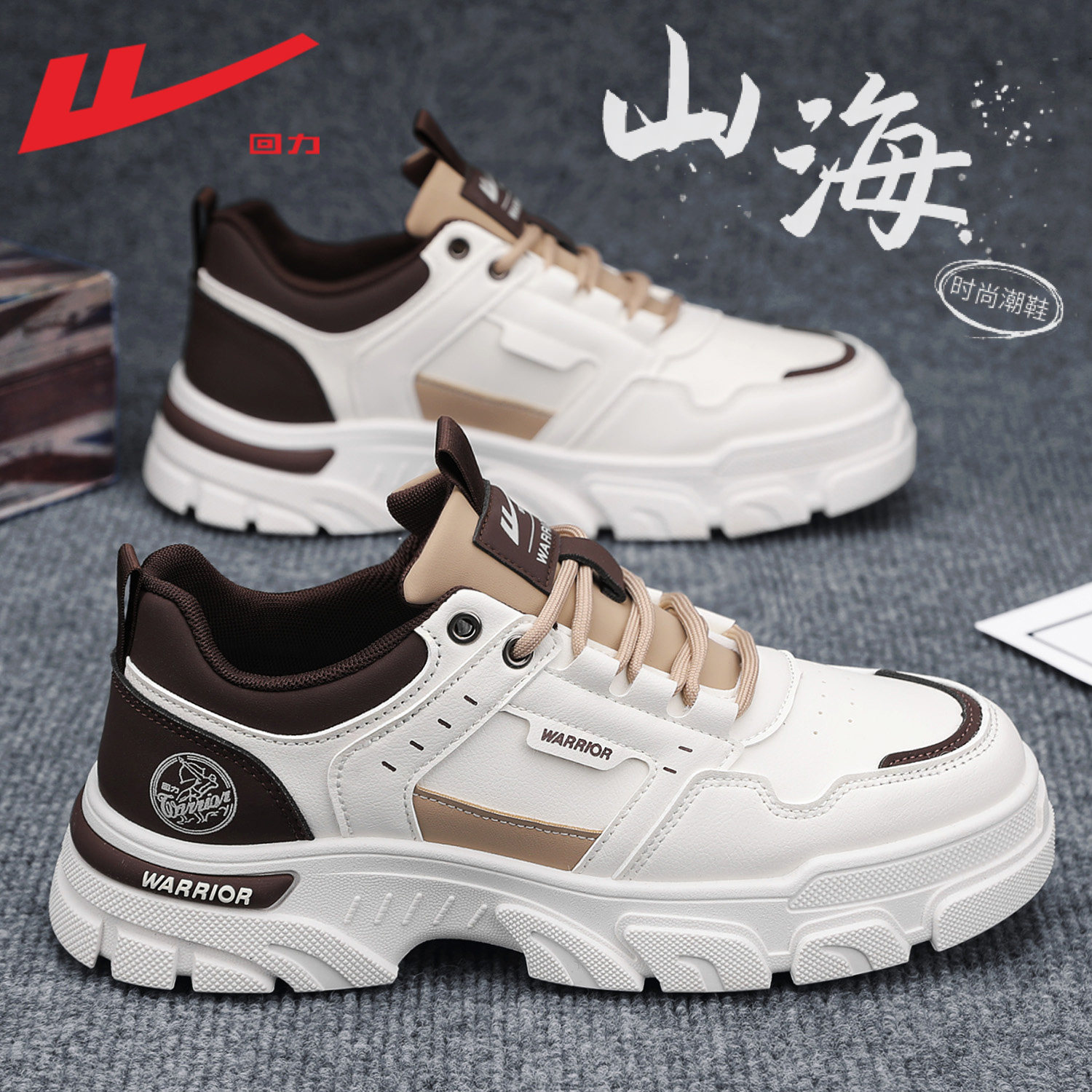 回力男鞋2026新款春季厚底马丁靴男款百搭工装鞋子男士休闲板鞋男