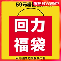 [Giải phóng mã bị hỏng hai đôi 59 nhân dân tệ] kéo lại giày nam giày vải mùa hè nam giày nam bình thường giày nam - Plimsolls giày the thao nam chính hãng