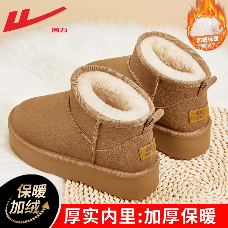 回力正品棉鞋加绒加厚雪地靴女款