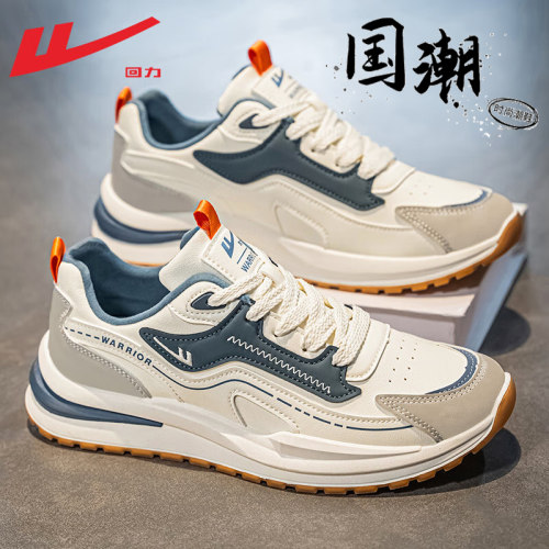 回力休闲运动老爹鞋男款热销第一