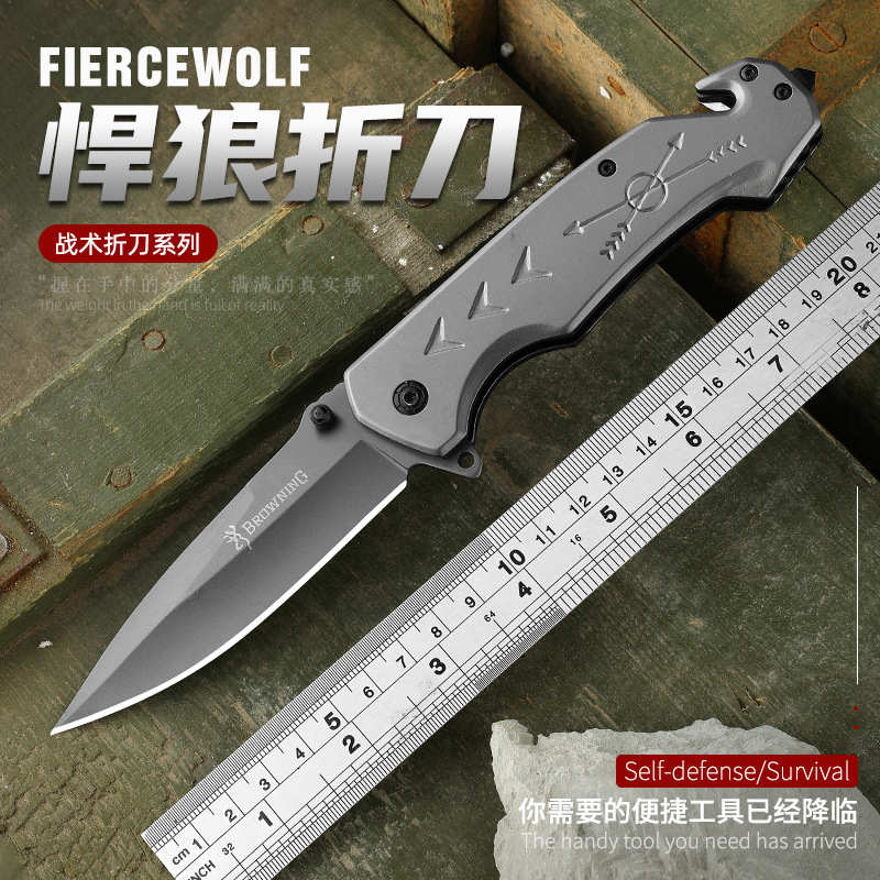 折叠刀户外防身多功能便携军工