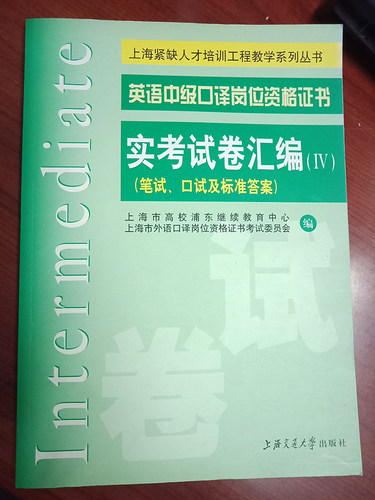 正版 现货