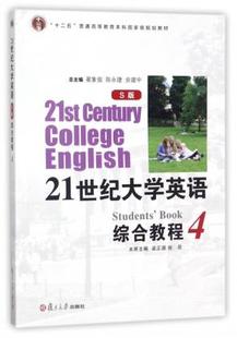 附光盘1张 梁正溜 复旦大学出版 21世纪大学英语综合教程4 英语教材 翟象俊 倪昆