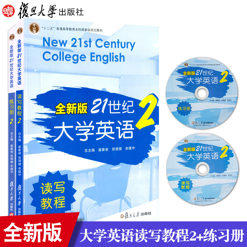 翟象俊,张增健,余建中总主编