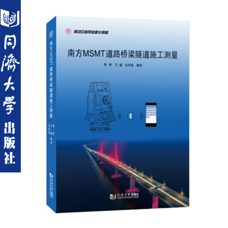 基于真实工程案例，配有PPT等丰富资料