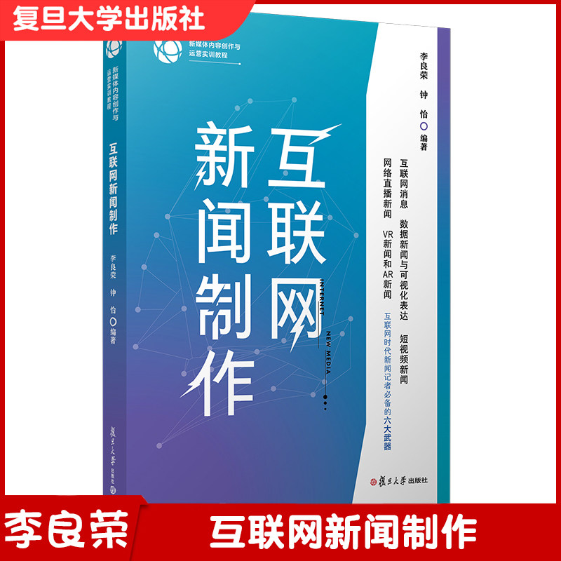 互联网新闻工作内容流程(互联网新闻工作内容流程怎么写) 互联网新闻工作内容流程(互联网新闻工作内容流程怎么写)
