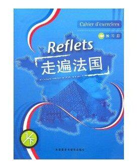 正版 走遍法国1下 走遍法国练习册 国内法语培训教材,原版引进法语