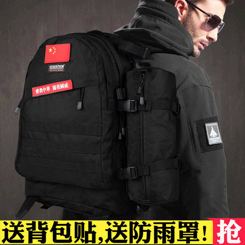 快速反应3d攻击包战术小型男士