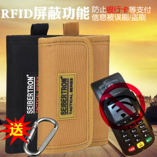 钱包卡包多功能RFID休闲运动帆布钱包 赛伯坦户外三折战术男士