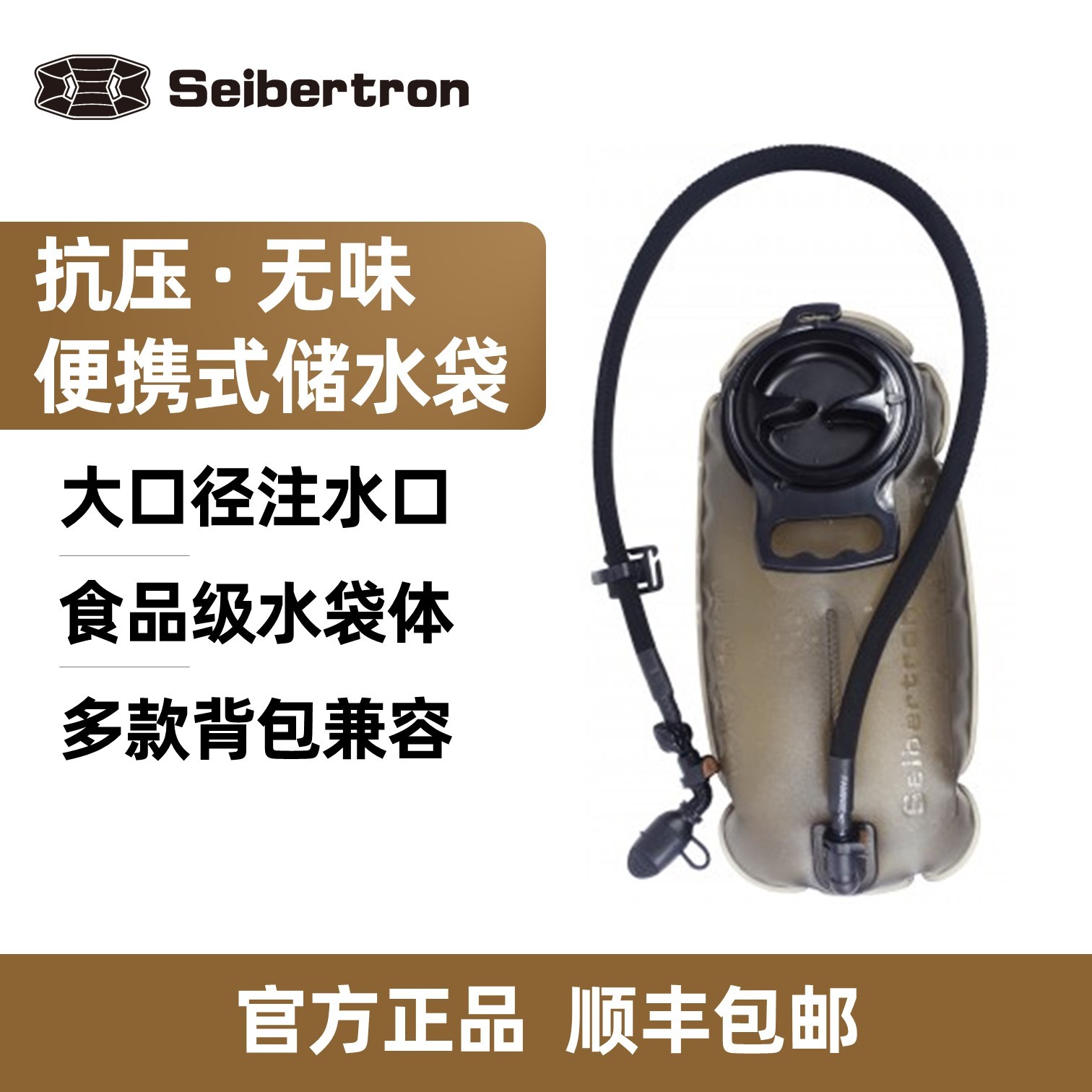 沙漠徒步野营旅行户外背负式儿童